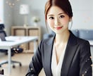 キャリアアップは叶う？お仕事の展望を読み解きます 《タロット・オラクルを用いた霊視による潜在意識リーディング》 イメージ1