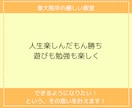 就活オンライン面接練習（カメラオフでOK）承ります 1on1の面接練習で、あなたに最適なアピール方法を提案します イメージ6
