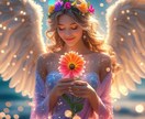 あなたの背中に見える天使の羽読み解きます ♡あなたの天使の羽を通して自分の本質を探ってみませんか？ イメージ4
