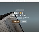 生成AI×60業種対応！AI品質保証LP制作します 生成AI×60業種LP・AI品質保証・最短3日納品 イメージ8