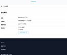 企業向けのwebサイトを１～３日で作成します 開業・企業などでこれからオリジナルロゴが必要な方へ イメージ4