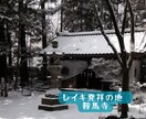 遠隔レイキ 45分間  リアルタイムで癒します 辛い夏バテ 疲労 心身 等をレイキで体のバランスを整えます イメージ4