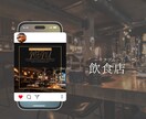 SNSでの集客はお手伝いいたします 貴社の製品やサービスへの熱い思いをSNS上で発信！！ イメージ4