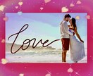 あなたの♡恋愛♡の不安やお悩み 何でも受け止めます ♡気持ちに寄り添い整理します 片思い♡復縁♡不倫♡アプリ恋愛 イメージ1