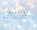 摂食障害｜過食・拒食に苦しんでいる方お話聞きます 【当事者だった精神科看護師対応】後悔・不安感・罪悪感・金銭面 イメージ8