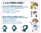 SNS、配信、グッズに！可愛いミニキャラ描きます 初めての方も大歓迎★丁寧な対応で寄り添います イメージ4