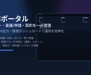 GASで社内稟議/申請の承認フローを自動化します Google環境だけで一元管理！即運用！ イメージ1
