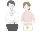 プレゼン、資料用のイラスト描きます フリー素材にないもの、オリジナルの素材が欲しい方へ♫ イメージ2