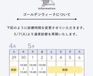 忙しい整骨院院長をサポートします SNS・ブログ更新代行サービス【週2SNS更新＋週1ブログ】 イメージ4