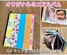 写真約10枚で動画を作ります 眠っている写真を見返したくなるアルバムにしませんか？ イメージ2