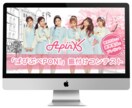 低価格、高品質のデザイン性の高いページを作成します 大手企業の作成実績多数！LPの作成はお任せください！ イメージ6
