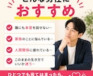 一人で抱え込む男性の心に寄り添います 家族・人間関係・生き方の悩みを安心して話せる場所です イメージ10
