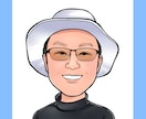 名刺・SNSに使えるビジネス似顔絵を作成します 顔出し不要でも信頼感が伝わるビジネス用似顔絵です！ イメージ6