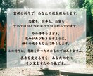 恋愛霊視で恋の悩みを解決に導く【30分間】占います チャットで恋の不安を受けとめ、あなたの恋を見守り導きます イメージ5