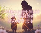 お子様の才能を伸ばす子育て羅針盤を読み解きます お子様だけの個性を輝かせる子育ての羅針盤 イメージ1