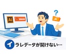 ロゴ・画像をAIデータ化／修正します Illustrator修正・トレース・入稿データ対応 イメージ5