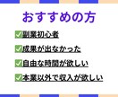 ブログを書かないアフェリエイトを教えます スキルやセンスは無用！コツコツ続けるだけ！！ イメージ3