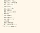 サロン向けWebアプリ制作｜アプリ兼HP作ります ホームページ以上、アプリ未満ちょうどいいサロンWebアプリ イメージ9