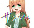 世界で一つだけのイラストを格安で作ります デジタル絵アイコンでバッチリ決めたい方にオススメです！ イメージ3