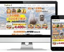 初心者も安心！集客に強いホームページを作ります 丸投げOK！他には負けない費用対効果の高い高品質サイトを制作 イメージ3