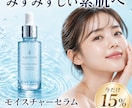魅力を伝える「バナー」を制作します Canvaで「伝えたいをカタチに」魅力あるデザインをご提案 イメージ3