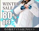 想いの伝わるバナー制作します *丁寧なヒアリングを心掛けてます。お気軽にお問合せください* イメージ3