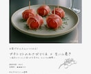 PDF不要／乾杯♪ワインに合うレシピをお届けします 乾杯♪簡単レシピ×ワインでちょっぴり贅沢なひとときを…♡ イメージ3