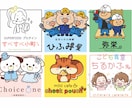 企業・店舗マスコットキャラクター制作します 総販売700件以上｜評価★5.0の安心制作 イメージ8