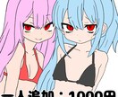 ジト目が可愛いアイコン描きます ジト目&下まつげバチバチ＝可愛い！ イメージ4