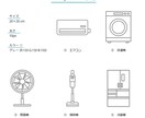 シンプルなラインイラストアイコンを5つ作成します シンプルなアイコン用イラストをお探しの方へ イメージ1