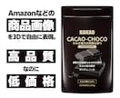 3DCGを利用した高い訴求力のある映像を制作します 製品の分解解説や、ECサイトの商品紹介などにオススメです イメージ2