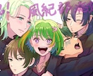 イキイキとしたイラスト描きます ご希望に合わせて丁寧に作成します イメージ6