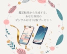 北欧の森鑑定室｜数秘×タロットで心に余白を灯します 心に北欧の静寂を。数秘とタロットで綴る、あなただけの余白。 イメージ4