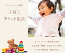 子育て中の『困った』『心配』を和らげます 0歳〜6歳までの子育てサポート イメージ1