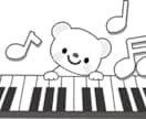あなたが弾きたかったピアノ曲を弾けるようにします お手本動画を提供し音名と指番号を楽譜に書き込みます！ イメージ4
