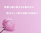 彼の本音が知りたい｜タロットで気持ちと未来を視ます 即日鑑定｜復縁・片思い・相手の気持ち・今後の流れ イメージ7