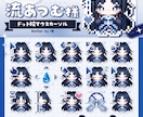 商用利用・二次配布◎ドット絵マウスカーソル作ります ★アニメーションオプションあり/win対応★ イメージ8