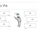 パワポ資料つくります 資料づくりでお困りの方に！パワポで資料を作ります！ イメージ3