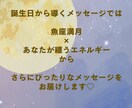 11/5牡牛座満月　ひと言メッセージを伝えます 満月×ヨガ数秘でひと言メッセージを届けます イメージ5