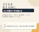 野球少年の親向け！声かけ・メンタルの悩み整理します 親として何を言えばいいか整理します イメージ3