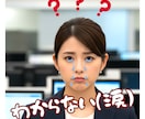 営業・集客に繋がる動画の活用法についてお教えします 動画導入方法やYouTubeチャンネルのお悩み事解決します！ イメージ2