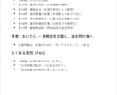 危険物取扱者乙種4類の計算問題を事務作業にします 公式暗記の脱却。「考える」をやめれば計算は作業になる イメージ5