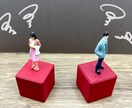 誰にも言えない…恋愛のお悩み相談お聞きします 一人きりにはしません！　明日への一歩を大切に、共に伴走します イメージ2