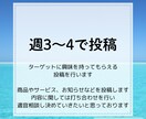 Instagram運用代行を行います Instagramの運用したい方！運用にお困りの方！ イメージ4