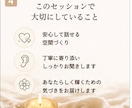 心の整理スピリチュアルカウンセリングします 話しながら心を整えるスピリチュアル相談 イメージ4