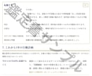 今後の仕事の岐路を3つの東洋命術で鑑定します 仕事の岐路を結論と行動計画にします イメージ7