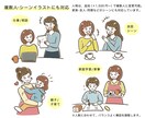 商用OK◎やさしい人物イラストを丁寧にお描きします 子育て・ライフスタイル・ビジネス系に◎親しみやすいイラスト♪ イメージ6