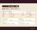 ExcelとCSV自動突合・照合し差分を抽出します 関数を使わずに、2つの表の「合わない行」だけを一覧に イメージ5