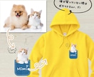 ペット（動物）写真でパーカーをお作りします 〜大事なお子さんをかわいくデザインします♡ イメージ9