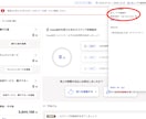 1年分1.5万〜でfreee会計の仕訳入力します 初めて弊社にご依頼のfreee会計をお使いのかた限定 イメージ3